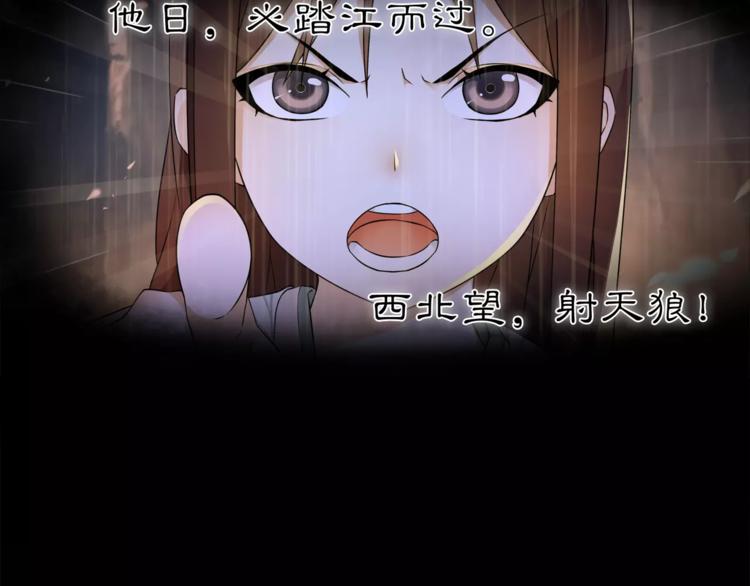 第27话 路遇杀机69