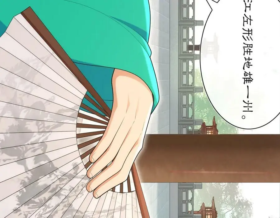 第104话 诗词对决37