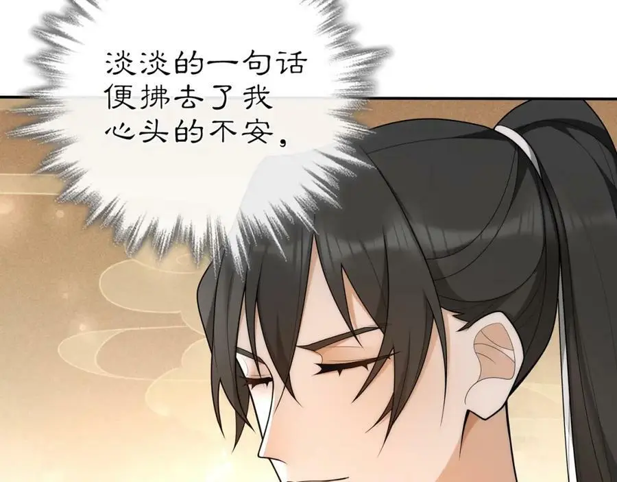 第100话 练功31