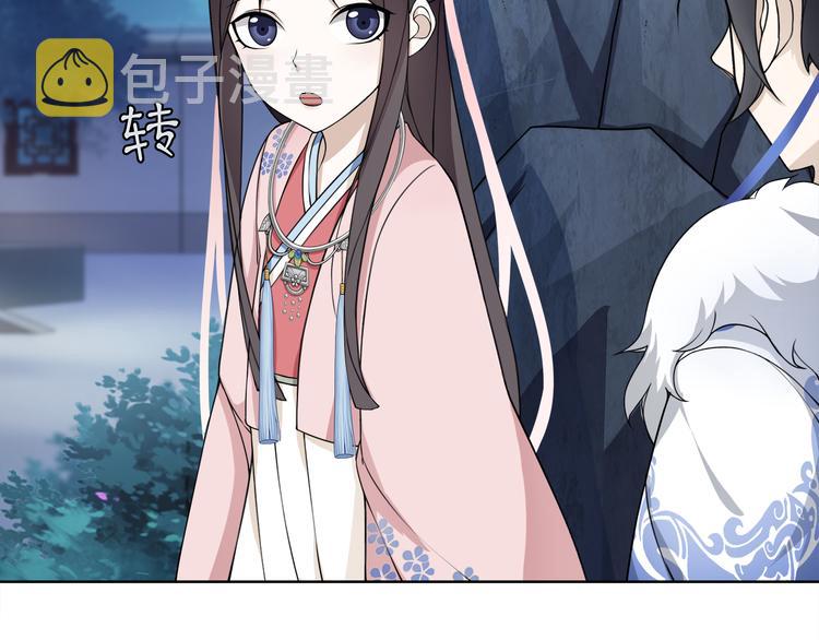 第3话 邂逅80