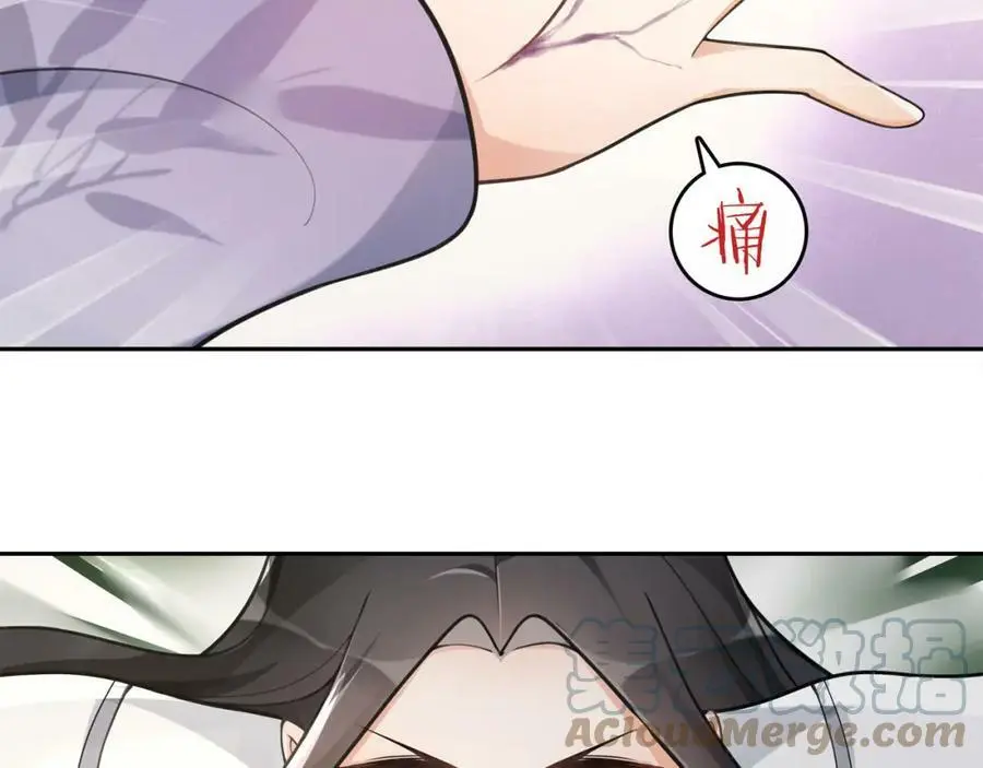 第74话 刺客45
