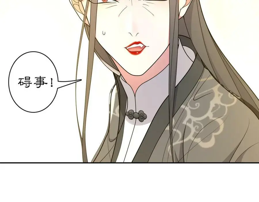 第79话 重逢16