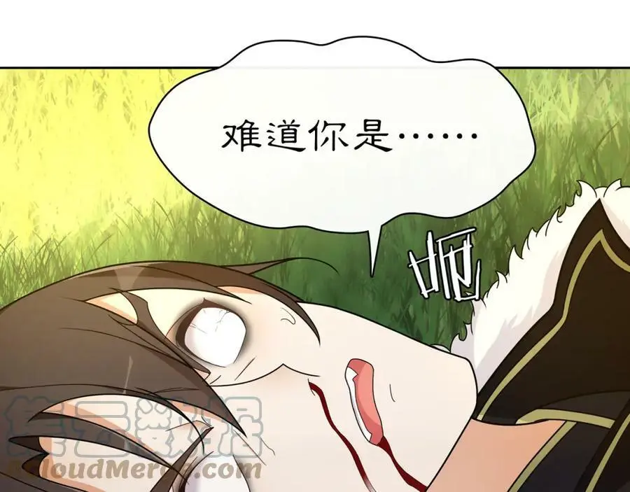 第79话 重逢42