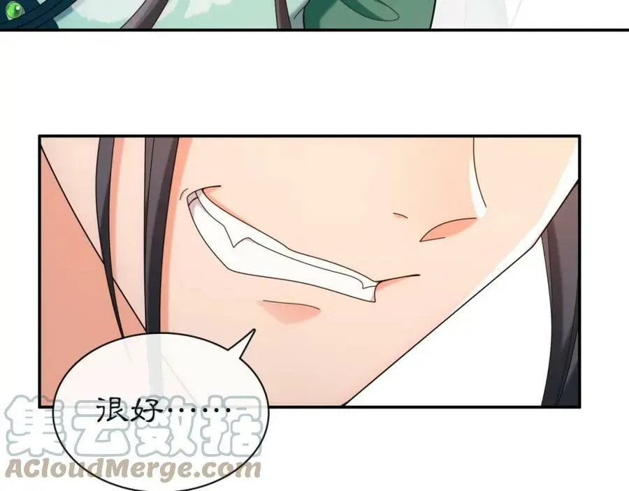 第114话 我陪你72