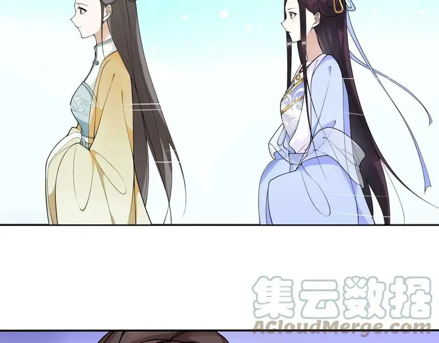 第88话 闺阁之战33
