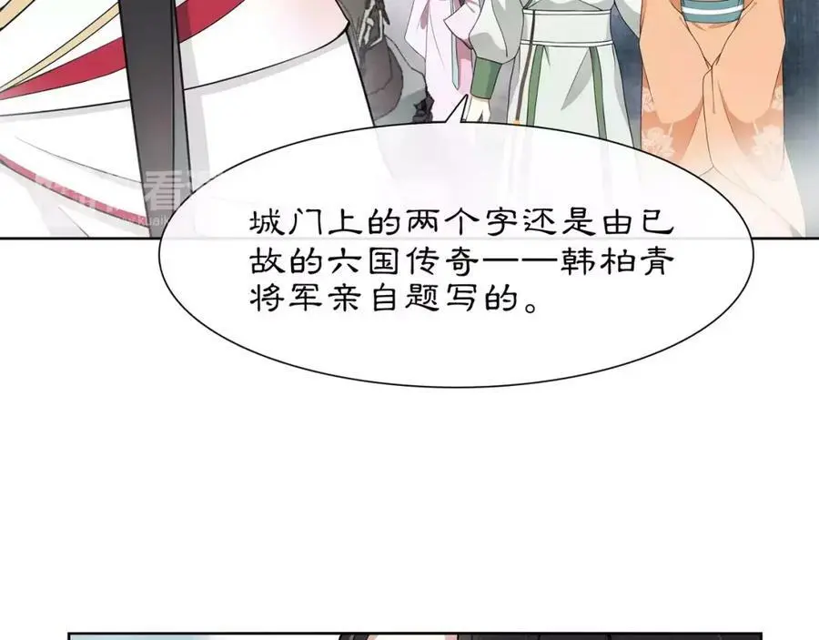 第43话 回到故土22