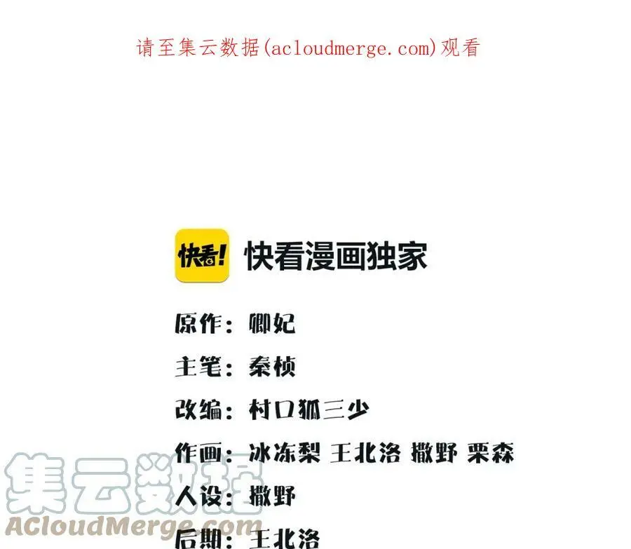 第116话 簪子0