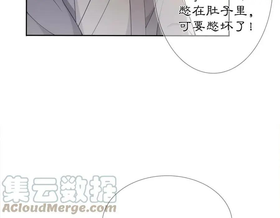 第84话 一为人祸63