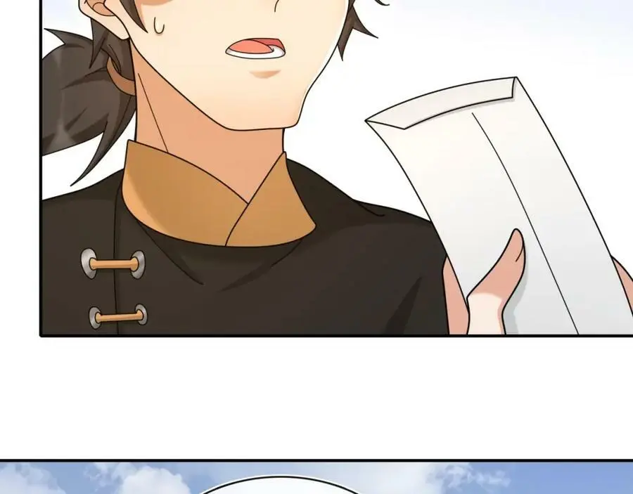 第112话 可有婚配？69