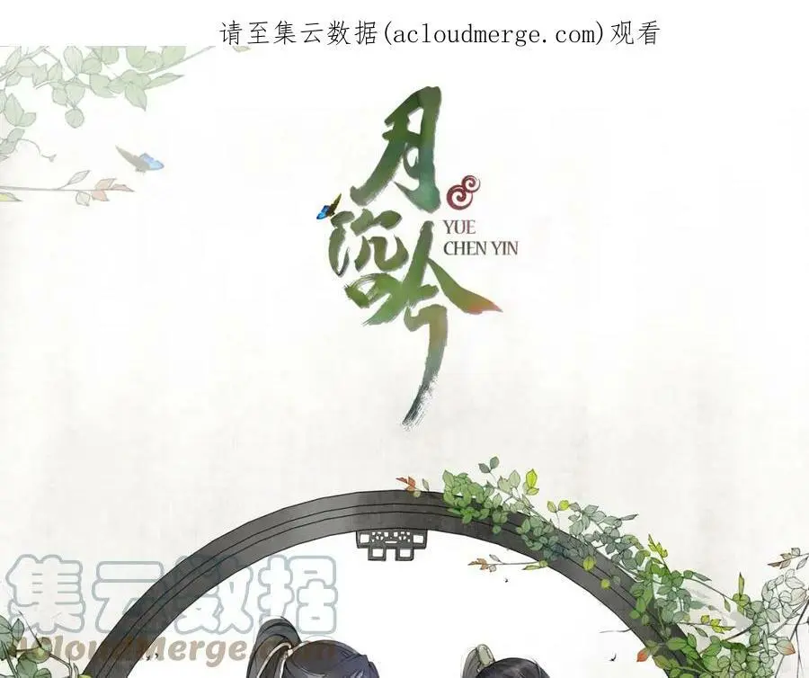 第55话 熟人作案0