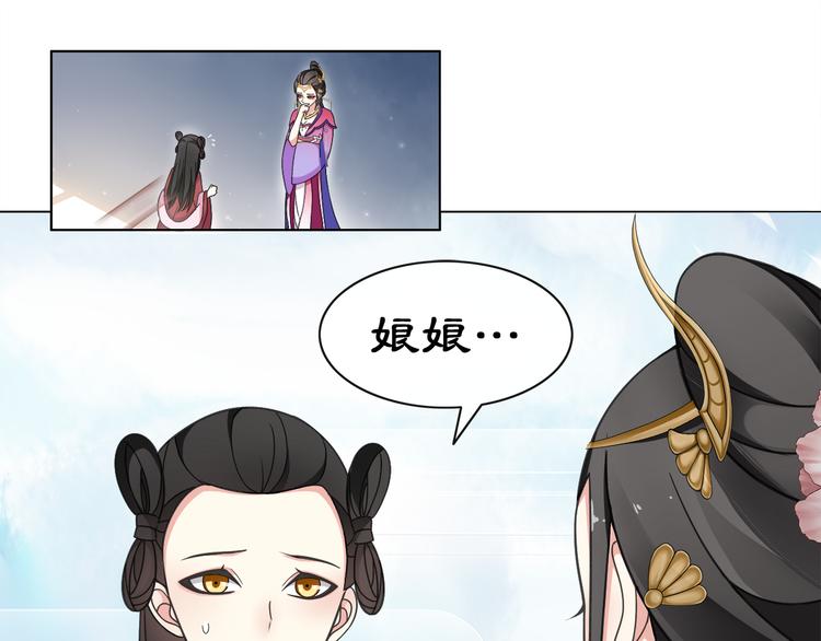 第5话 求之不得74