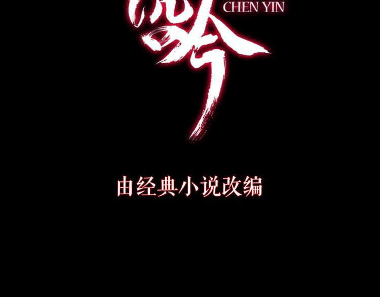 序章 绝美古风，情缘纠葛6