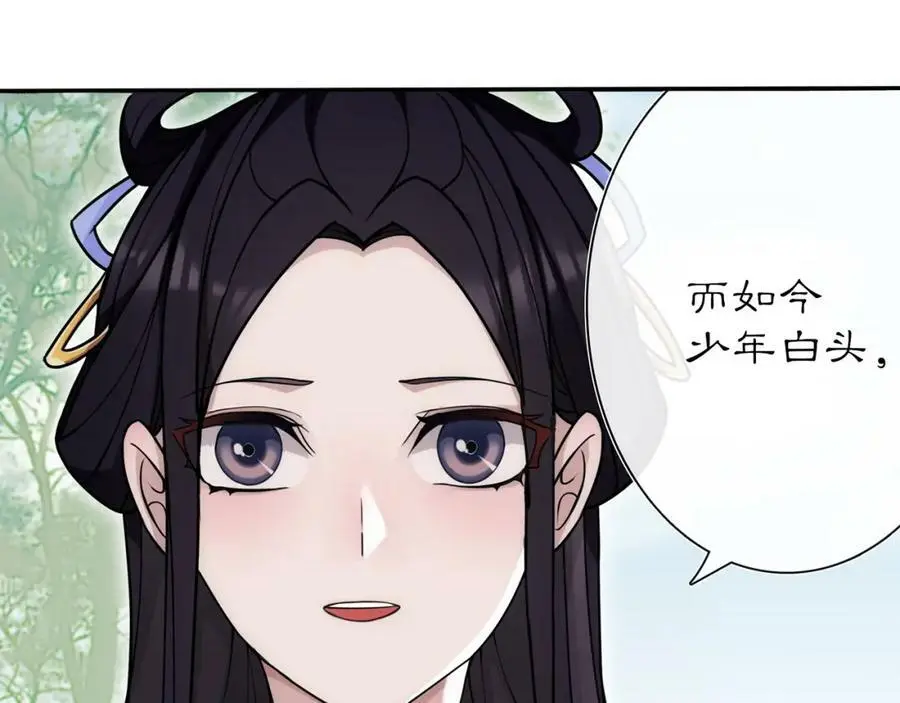 第104话 诗词对决50