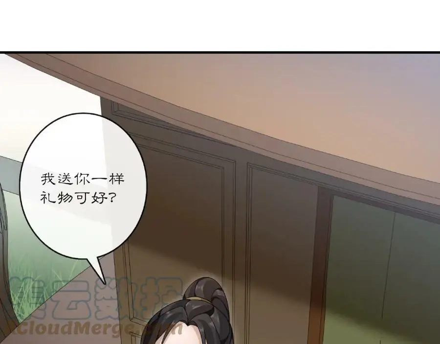 第125话 承诺28
