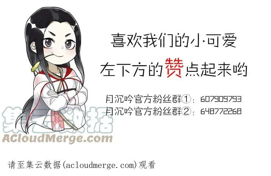 第118话 兼济天下112