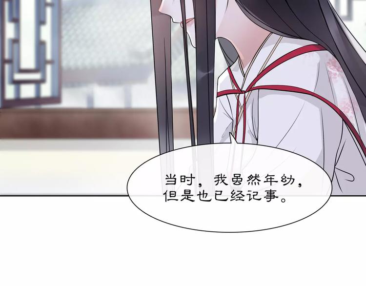 第39话 翼国来的好友22