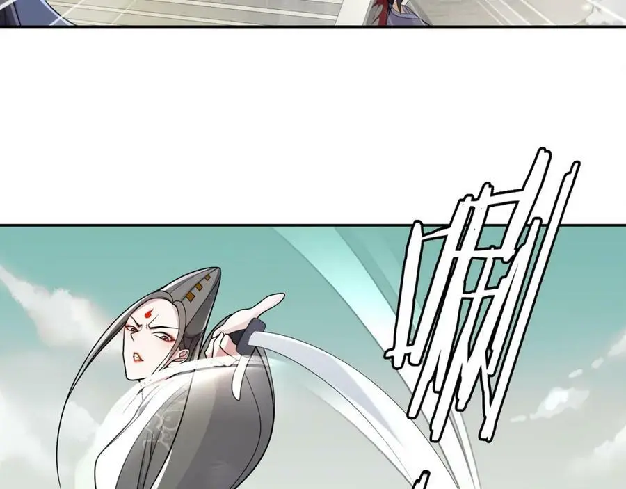 第74话 刺客23