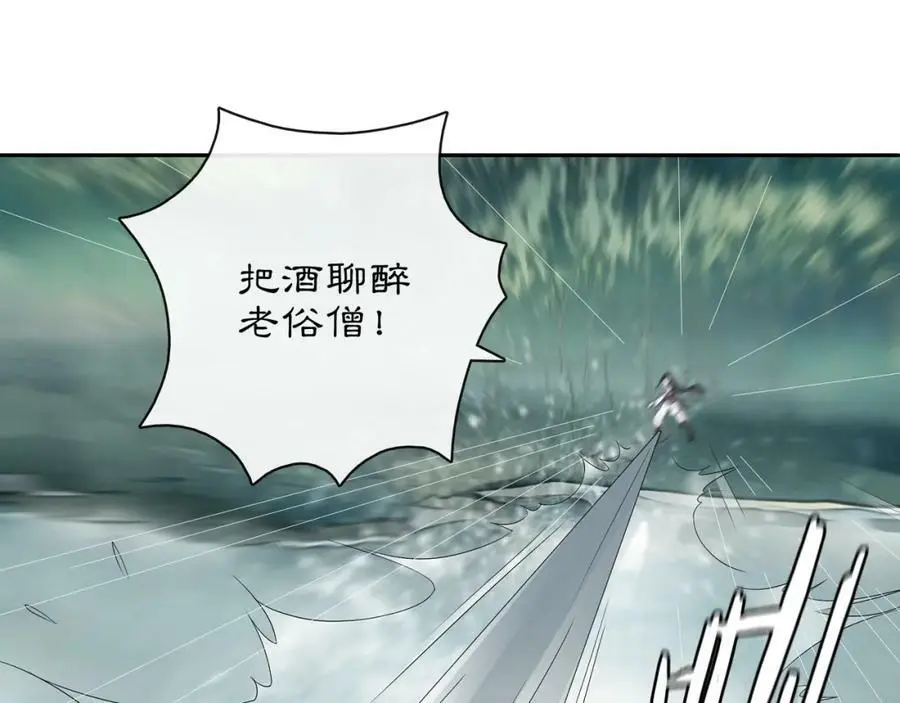 第49话 似是而非40