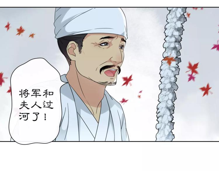 第17话 再遇凌翼然25
