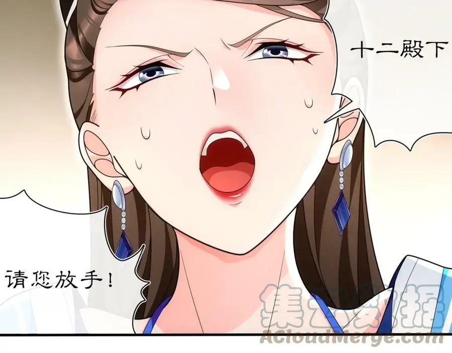 第105话 好事瞧见39