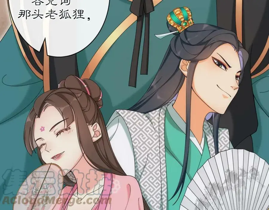第114话 我陪你56