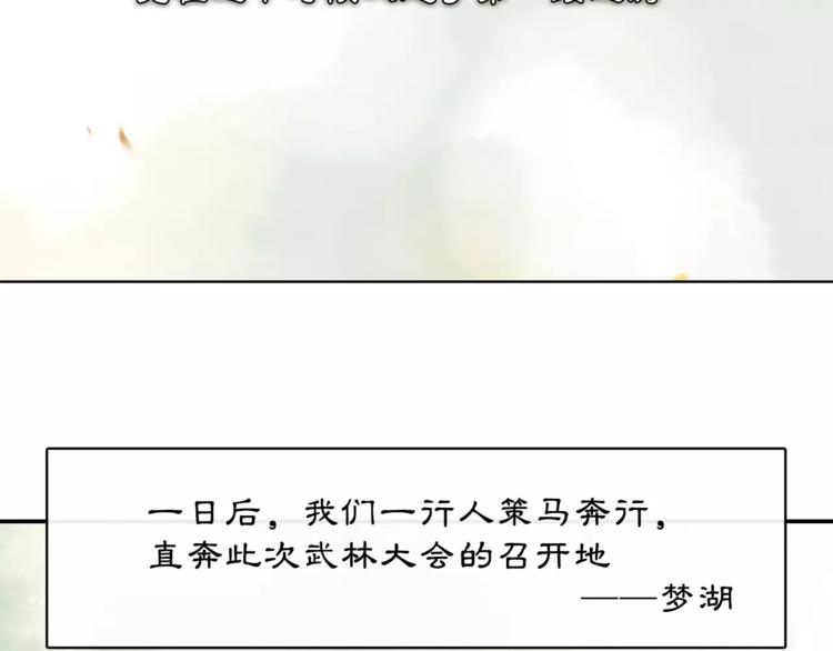 第40话 内心的涟漪20