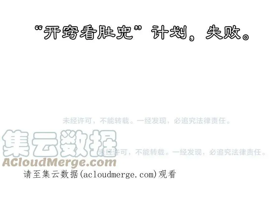 番外 开窍看肚兜24