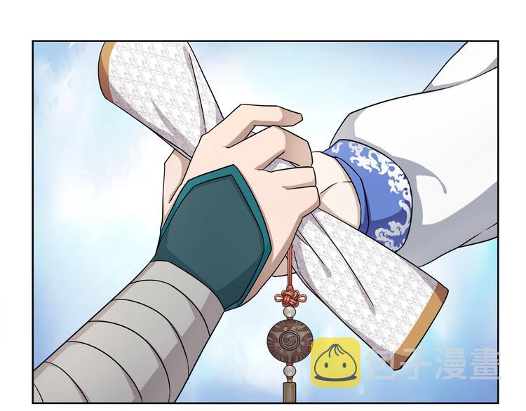 第5话 求之不得37