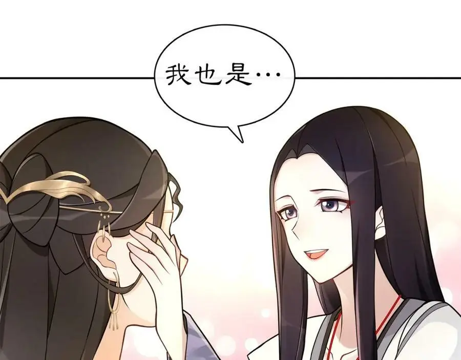 第76话 小姐还是那么粗心40