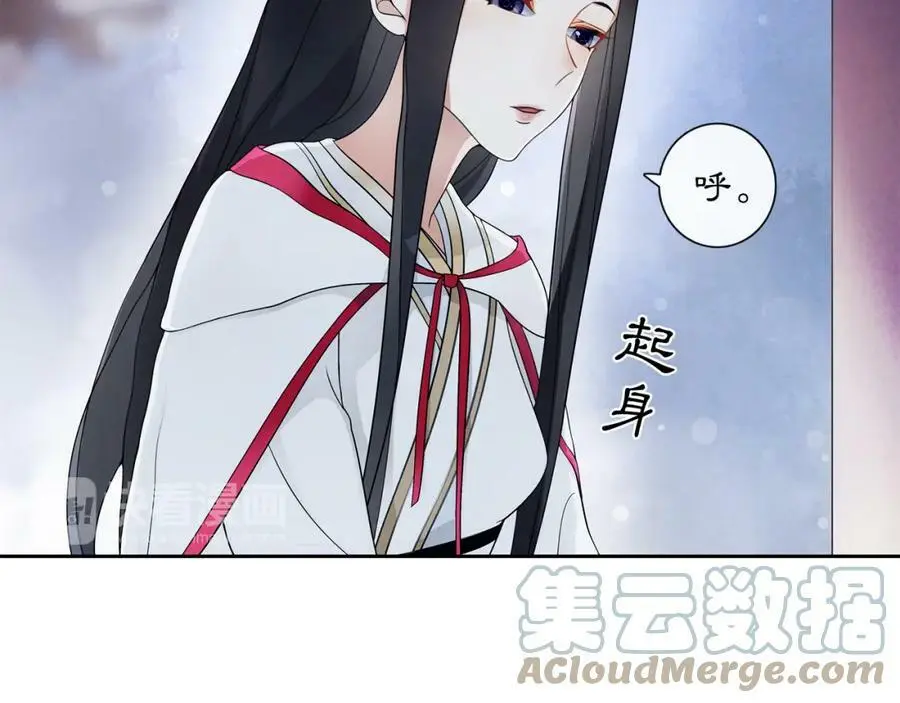 第47话 佳人的歌声42