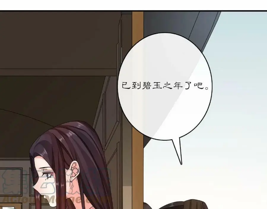 第125话 承诺24