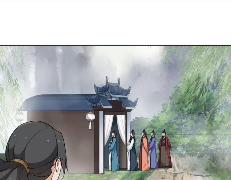 第18话 暗藏杀机50