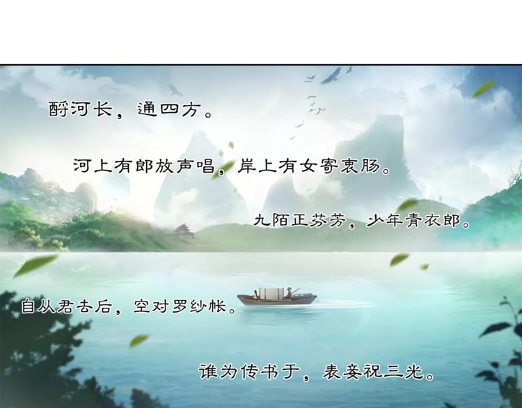 第7话 群芳髓香尽55