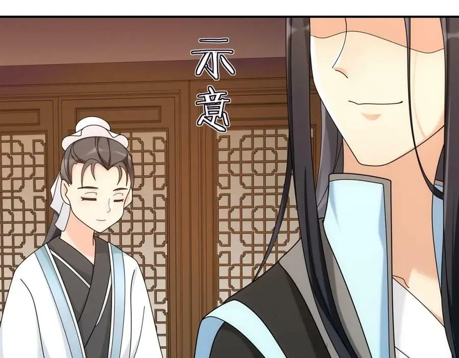 第110话 我陪你111