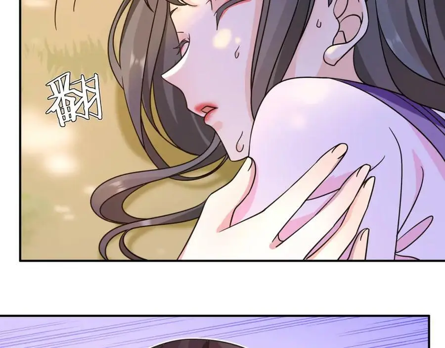 第130话 官匪勾结97