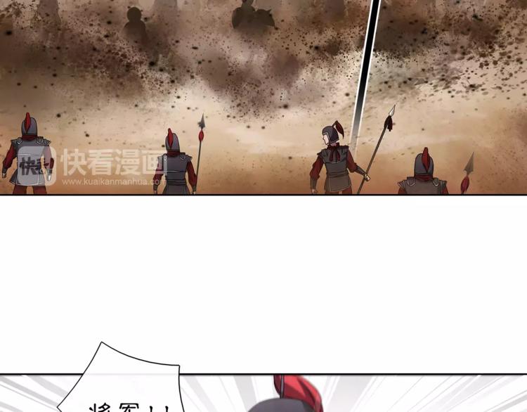 第12话 再见了，夫君74