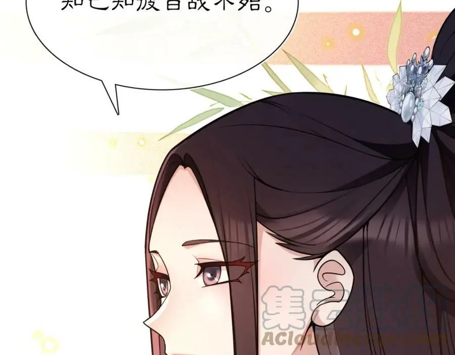 第98话 多谢解惑33