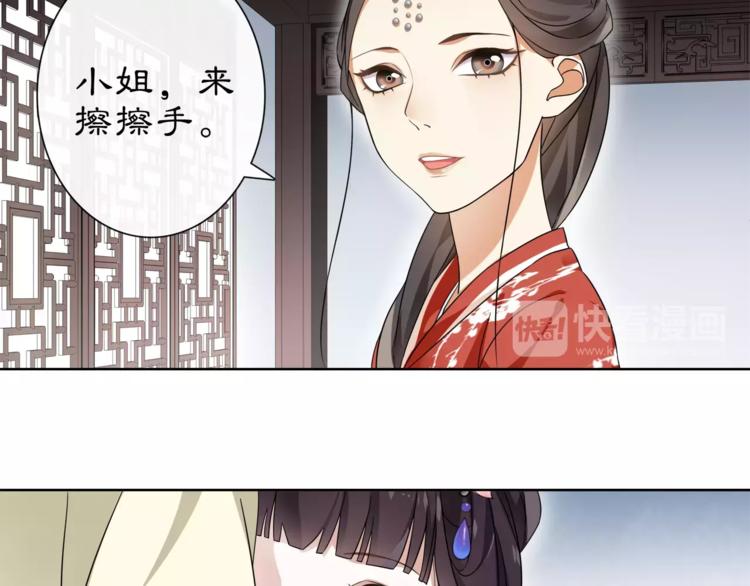 第19话 趁人之危44