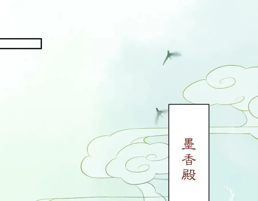 第114话 我陪你75