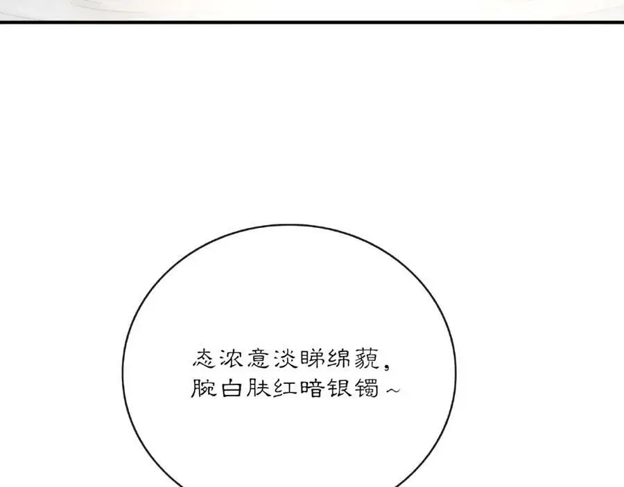 第125话 承诺117