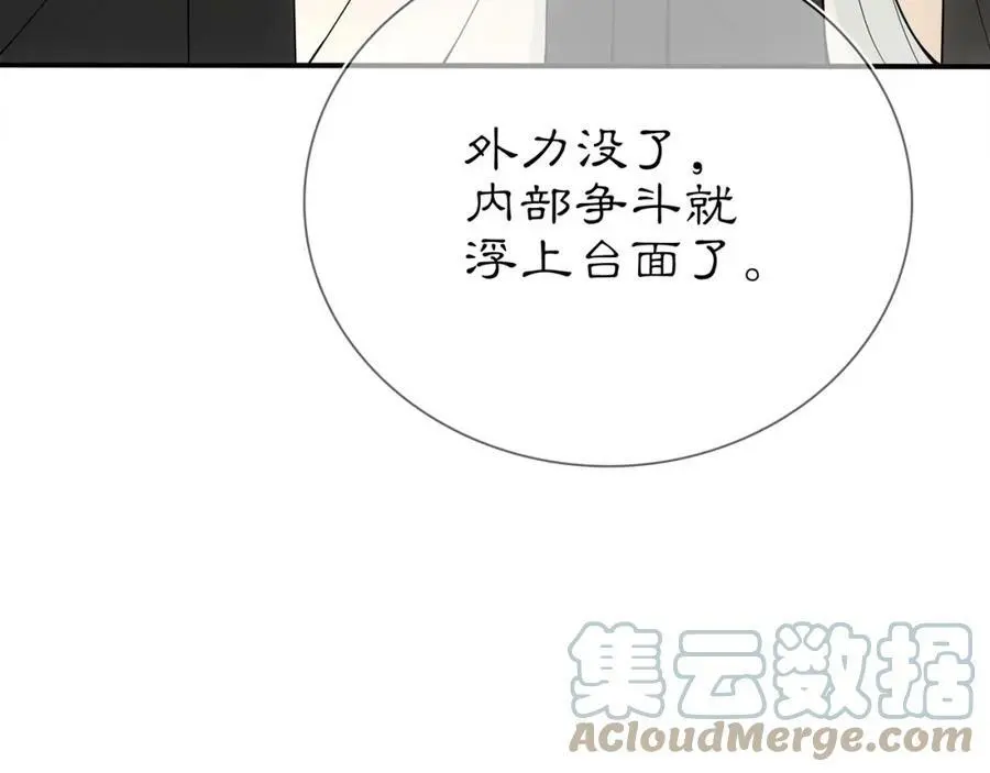 第85话 妙哉妙哉24