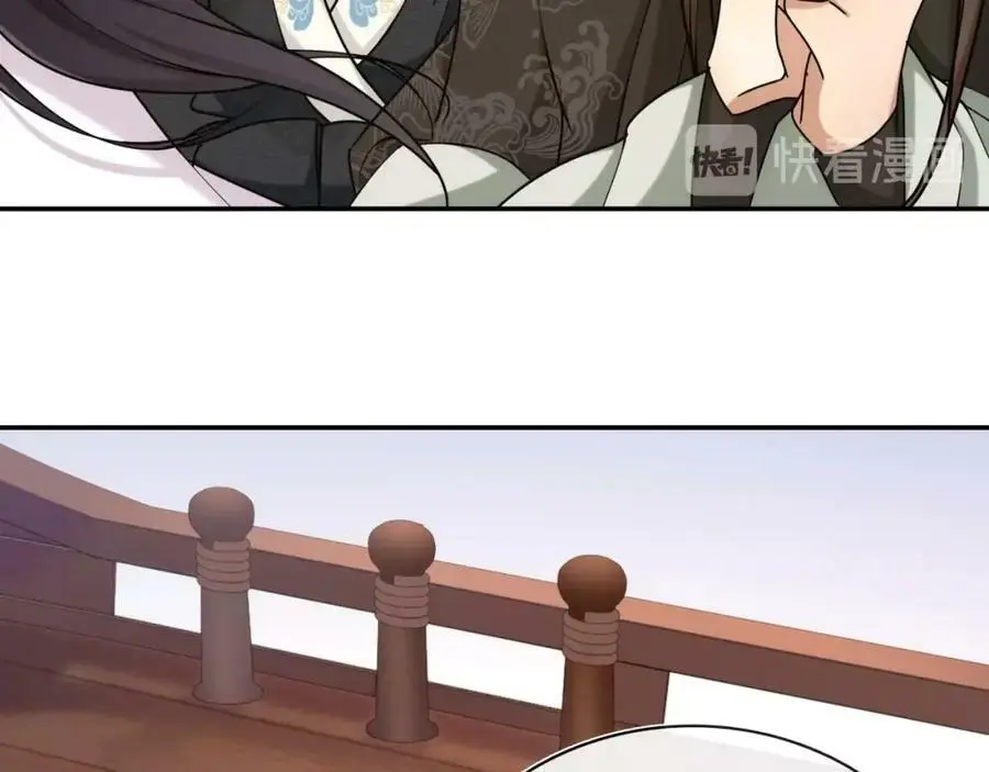 第112话 可有婚配？102