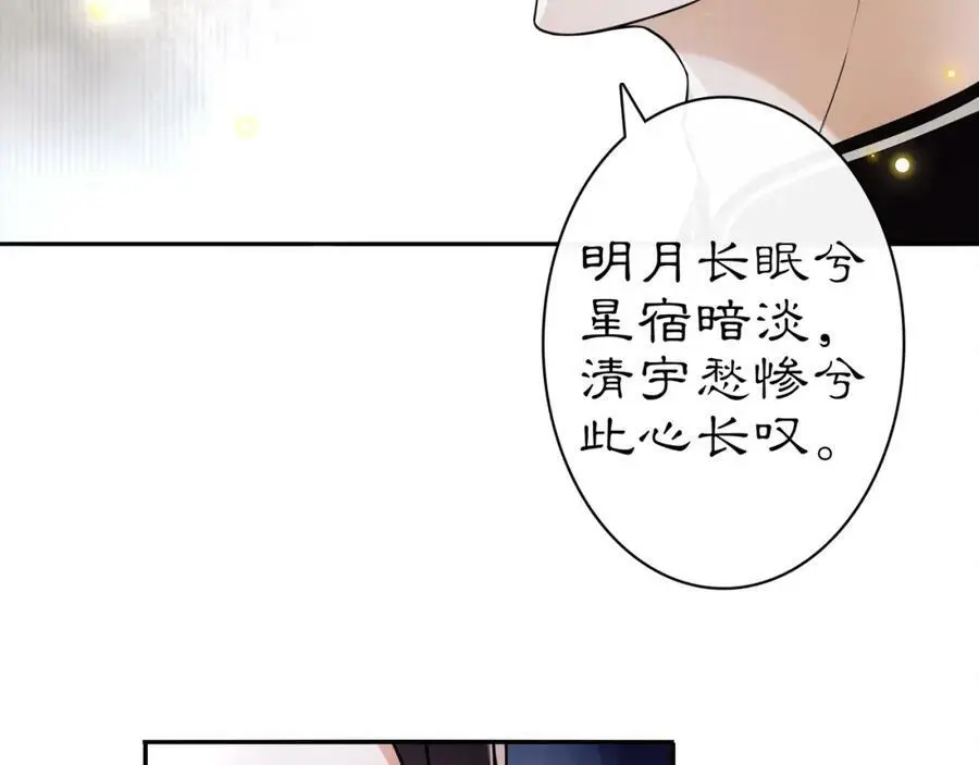 第66话 传国玉玺17