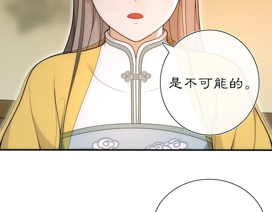 第101话 我没在想他20
