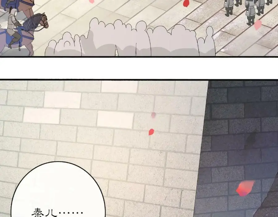 第120话 江湖险恶5