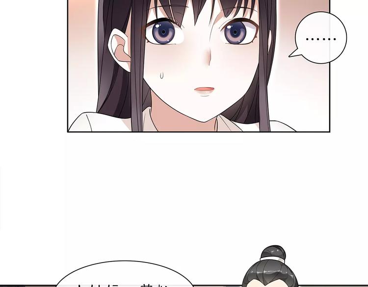 第28话 柳暗花明50