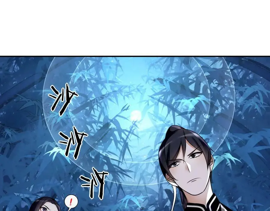 第61话 无药可解34