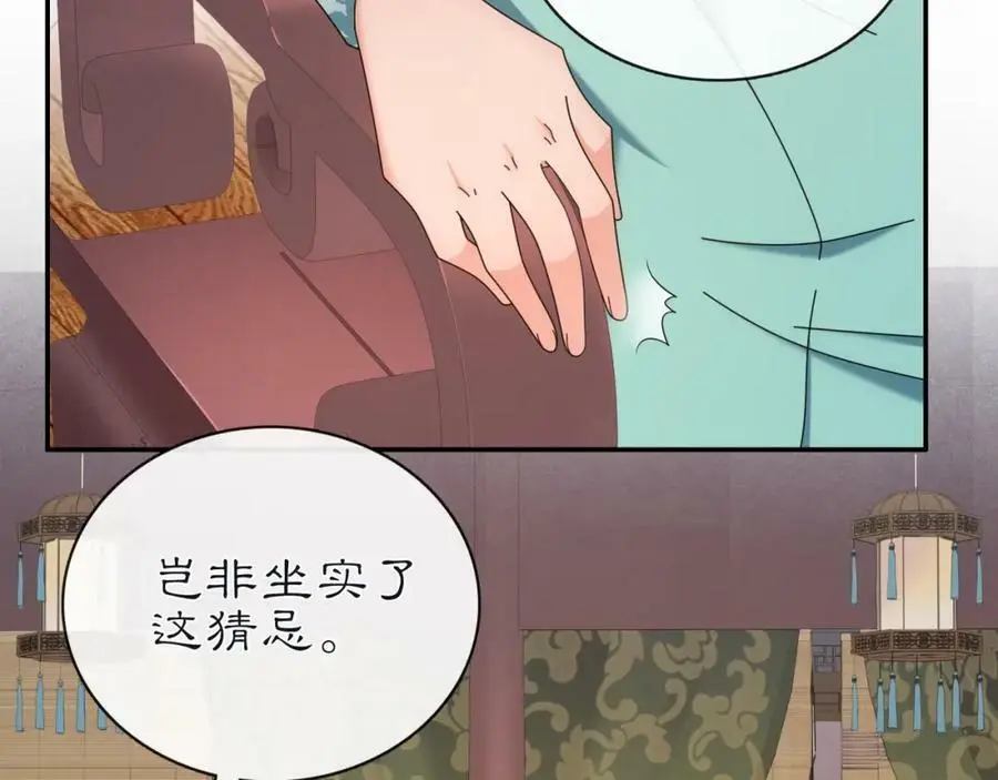 第114话 我陪你50