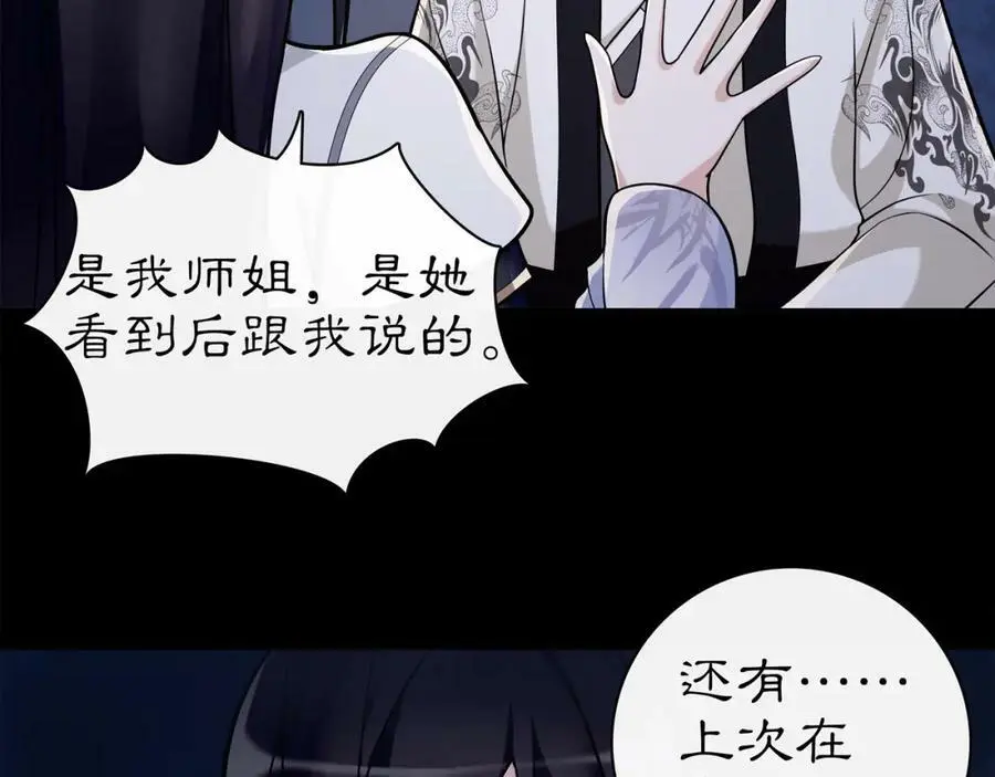 第63话 丝丝入扣47