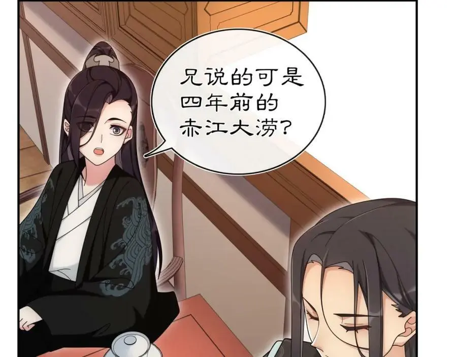 第111话 谢过姑娘29